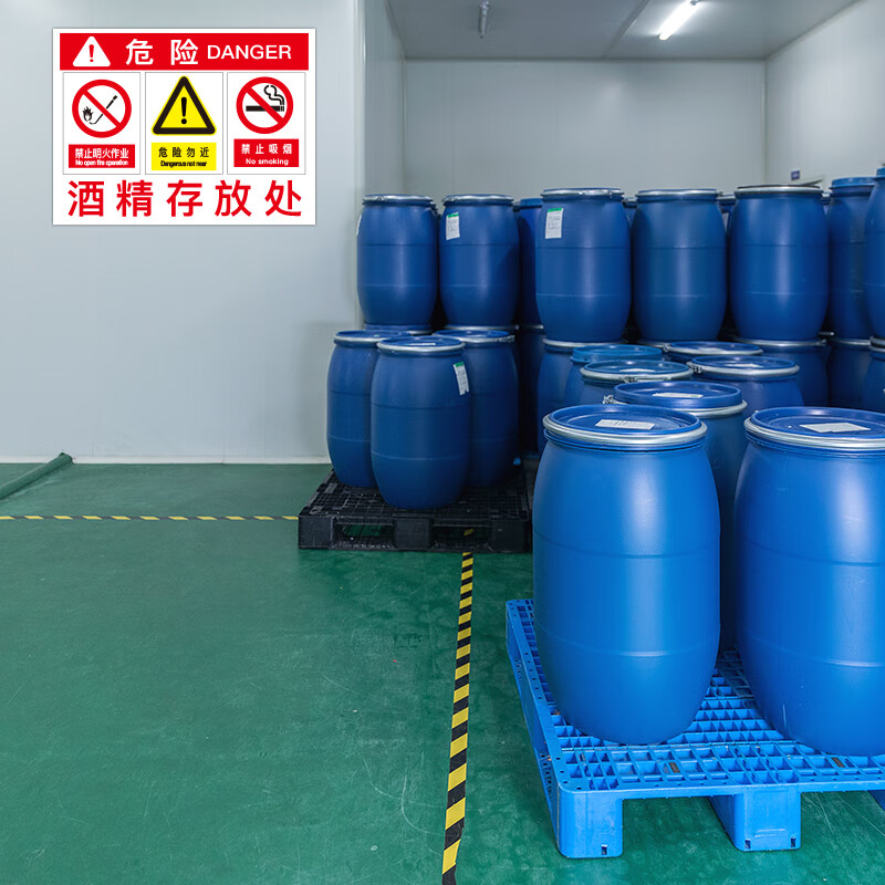 安全作業(yè)與管理——危險廢物與特殊化學品存放區(qū)標志標識指南