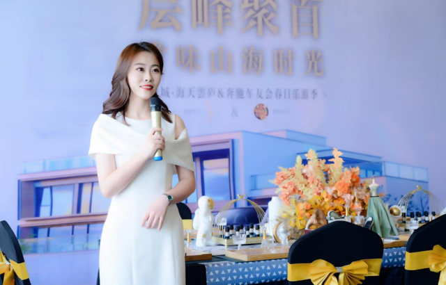 大連禮儀活動(dòng)策劃公司 專業(yè)主持人與活動(dòng)策劃的完美融合