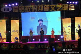 東莞禮儀慶典與演出活動策劃公司 打造非凡禮儀活動的專業(yè)指南